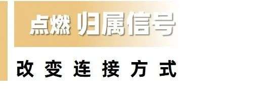 谷歌高级副总裁推荐必修：3个神奇信号  |  未来组织