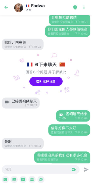 活跃高、变现差，这款Google年度最佳交友App问题出在了哪里？