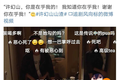从《三十而已》到《以家人之名》，国产剧「热搜化」，却变了味道