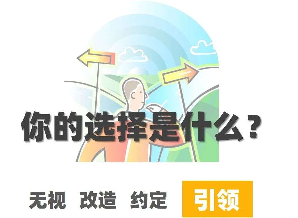 前浪与后浪，不同代际的领导力该如何释放？|未来组织