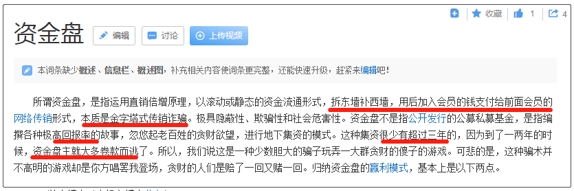 表妹问我想不想赚钱，原以为是兼职刷单，结果路子这么野？