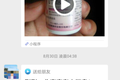 银发族越爱转的内容，背后越是套路满满？