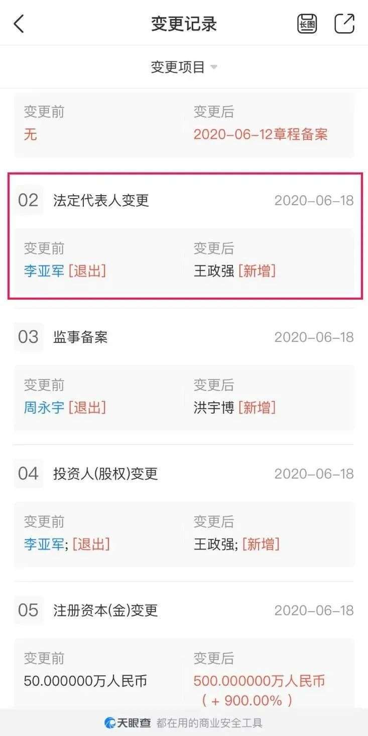 6.6万才住3个月 长租公寓爆雷潮或殃及10万房源