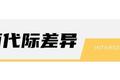 前浪与后浪，不同代际的领导力该如何释放？|未来组织