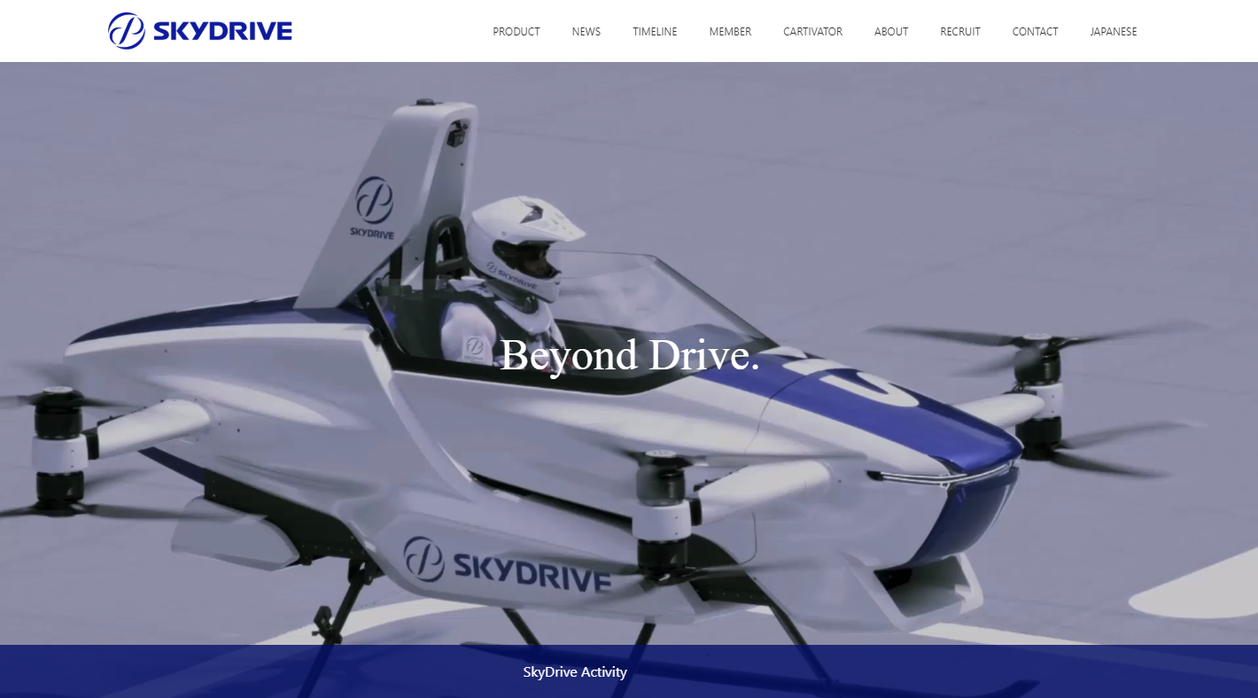 可以停在车库里的飞行汽车？「SkyDrive」获3700万美元B轮融资