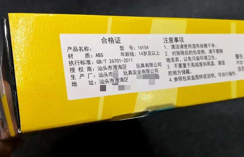 变形金刚的真正老家，其实在中国的这个县城