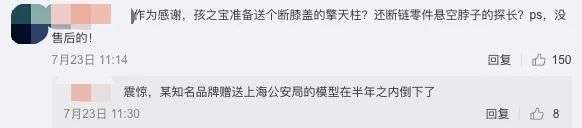 变形金刚的真正老家，其实在中国的这个县城