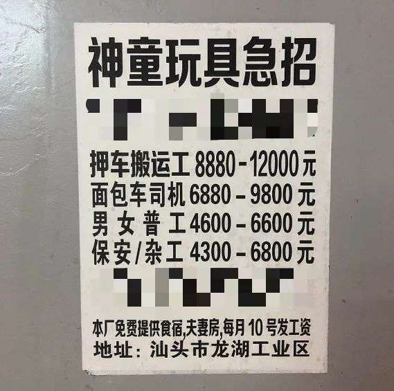 变形金刚的真正老家，其实在中国的这个县城