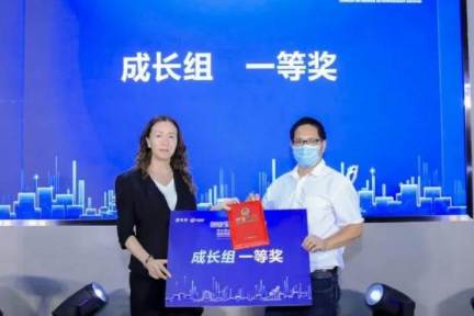 “钛谷杯”成都专场：通用智能高速机器视觉系统平台研发与产业化