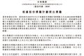 雷军发钱，一夜诞生3位亿万富豪