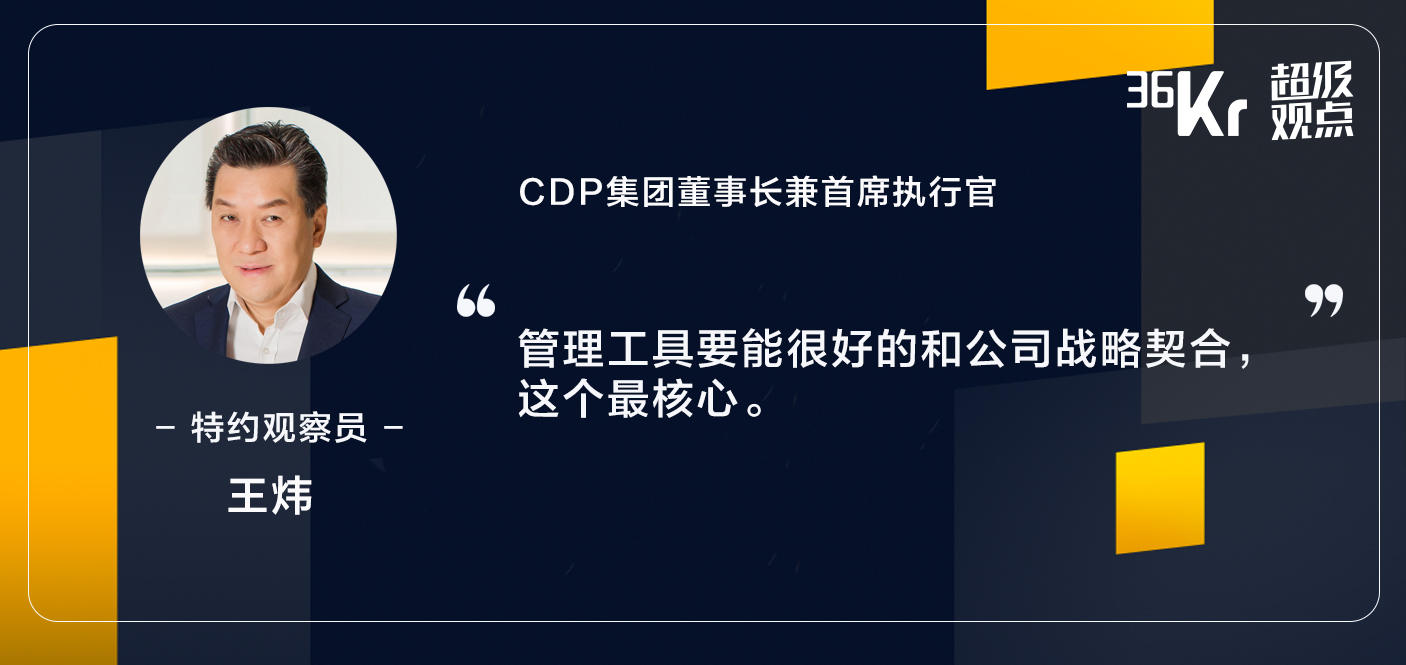 一家企业的崩塌是这样开始的 | 超级观点