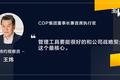 一家企业的崩塌是这样开始的 | 超级观点