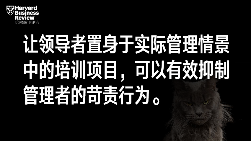 领导者令人生畏，其实是一种失败