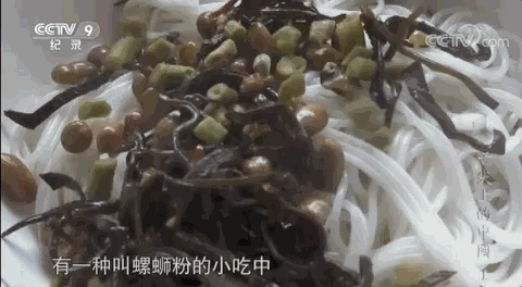 重口味奇迹：“柳州之光”螺蛳粉的崛起之路