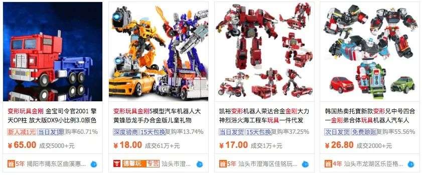 变形金刚的真正老家，其实在中国的这个县城