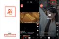 产品观察 | 快手和抖音越长越像，背后是盯上了信息流广告的蛋糕