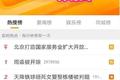 腾讯微博踩过的坑，腾讯微视又踩了一遍