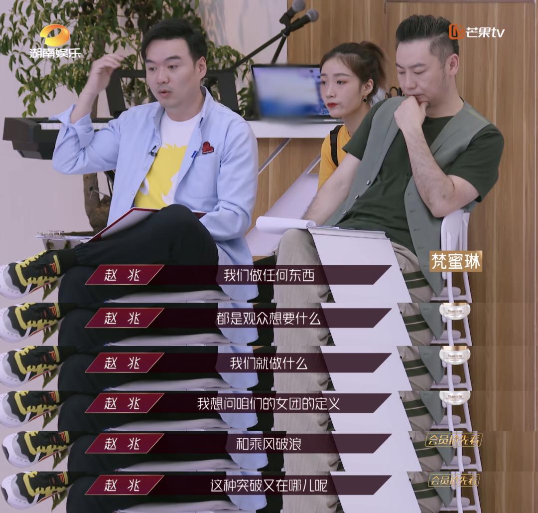 姐姐们乘风而来遇浪而归：底层逻辑之殇-36氪