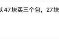 火出圈的1688，能扣响C2M的扳机吗？