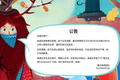 腾讯微博的死因：在KPI面前，用户属性一文不值