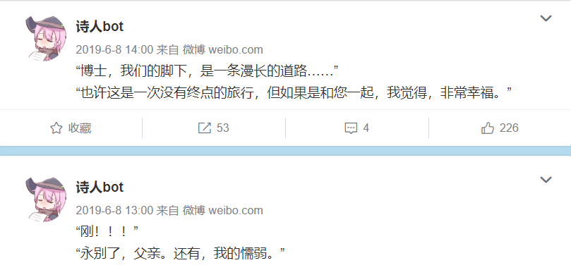 “千禧bot”诞生两年，诗人bot、日常奇思bot、灵魂呐喊bot…微博上的“机器人世界”你需要了解