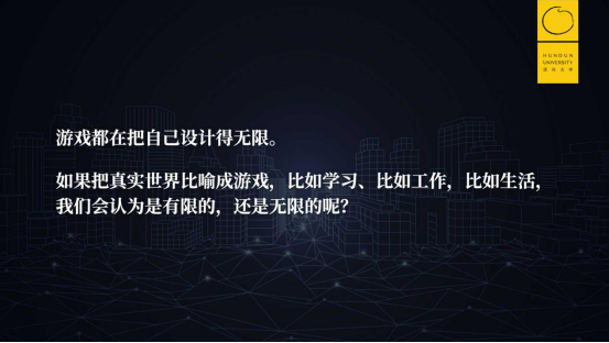 王兴的无限游戏：很多人误认为干掉对手，就胜利结束