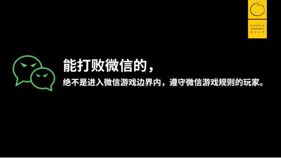 王兴的无限游戏：很多人误认为干掉对手，就胜利结束