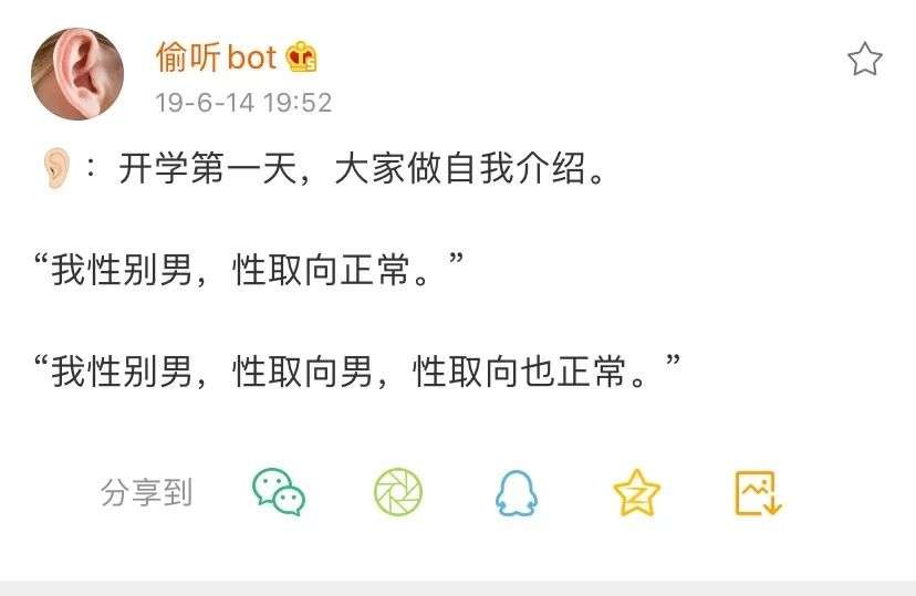 “千禧bot”诞生两年，诗人bot、日常奇思bot、灵魂呐喊bot…微博上的“机器人世界”你需要了解