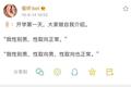 “千禧bot”诞生两年，诗人bot、日常奇思bot、灵魂呐喊bot…微博上的“机器人世界”你需要了解