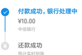 字节跳动斩获支付牌照欲建金融帝国，技术实力配得上野心吗？