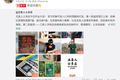 开张3天卖了40万，五条人的士多店为何如此火爆？