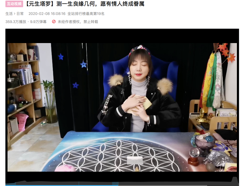 塔罗牌的 致富经 咚遇站长