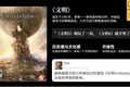 王兴的无限游戏：很多人误认为干掉对手，就胜利结束