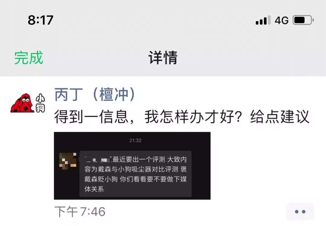 吸尘器赛道分化：竞争与竞争力的“博弈论”