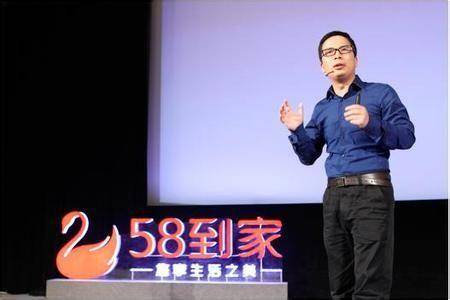 私有化和品牌拆分，58航行到了自己的历史三峡