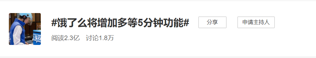 “外卖骑手”一文阅读超300万，但系统的困局有答案吗？