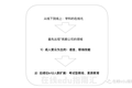 在线教育7年探索史
