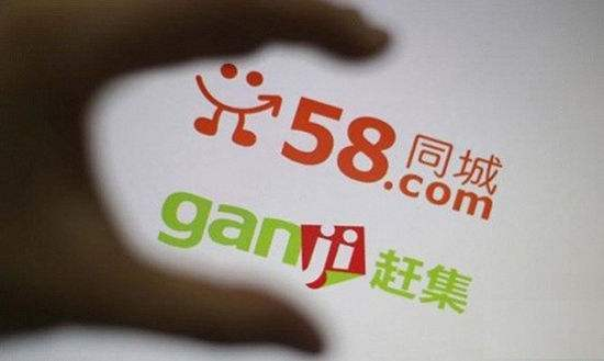 私有化和品牌拆分，58航行到了自己的历史三峡
