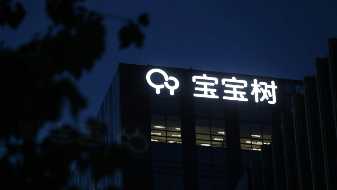 从母婴消费线上趋势  看宝宝树等垂类平台种草价值