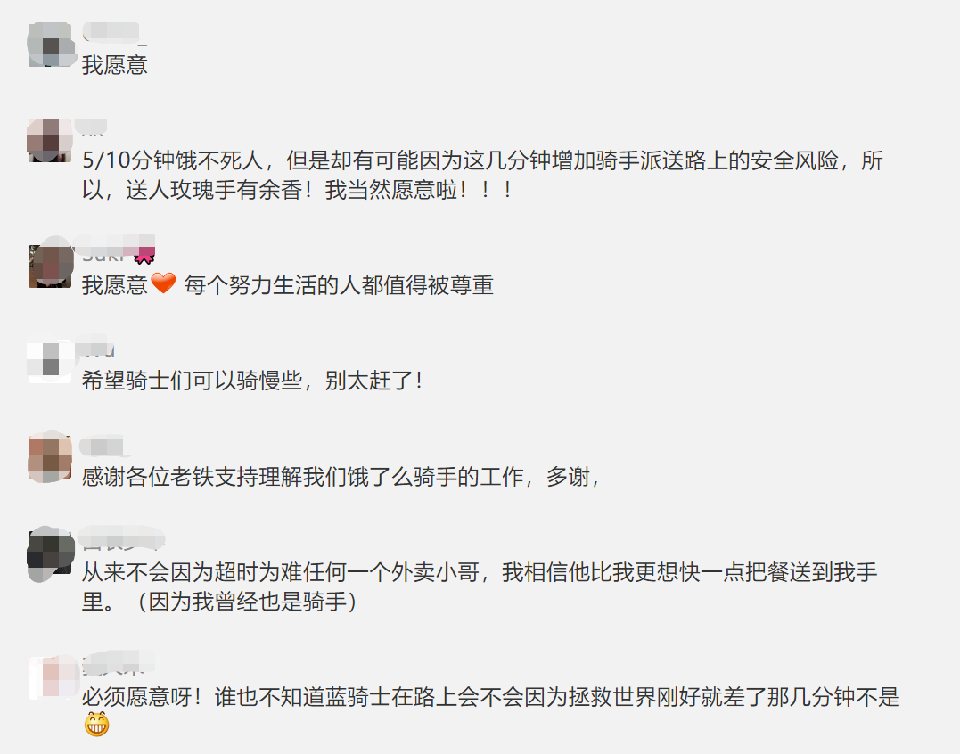 “外卖骑手”一文阅读超300万，但系统的困局有答案吗？