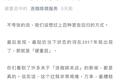 连咖啡关闭全部门店、COSTA关闭中国10%门店：线下咖啡店进入至暗时刻？