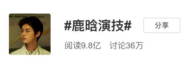 国产剧豆瓣评分“通货膨胀”了吗？