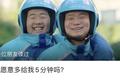 饿了么写了个初稿，美团编辑编辑发了