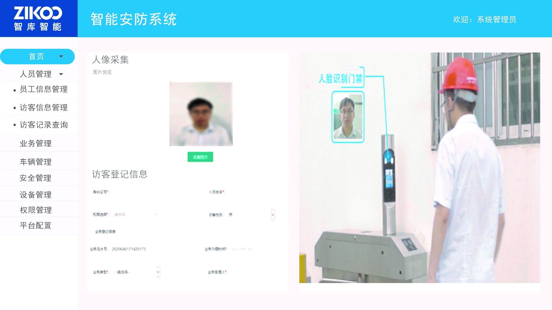 大安防产业下，如何打造智能仓库的隐形保护网？