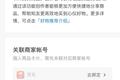用刚编的故事“恰烂饭”：知识问答易、知识卖货难