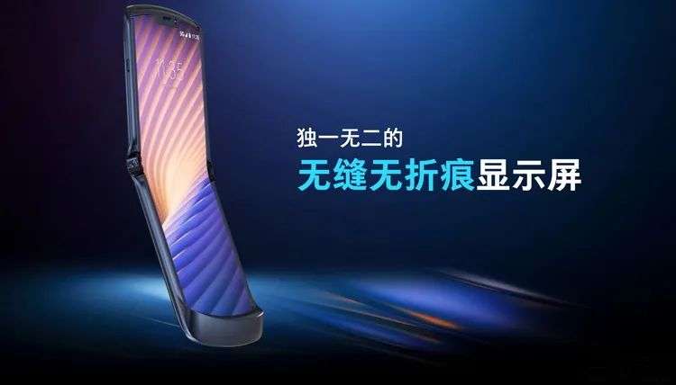 12499元的RAZR 5G，让我们找回了“刀锋”的感觉