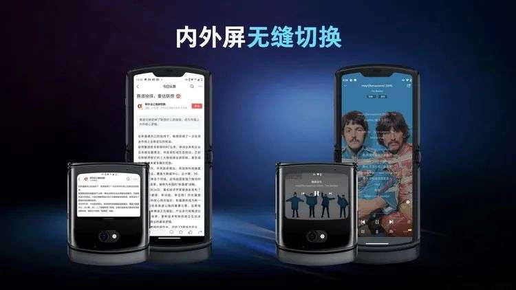 12499元的RAZR 5G，让我们找回了“刀锋”的感觉