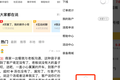 系统之外，400万外卖骑手在这个社区吹水吐槽