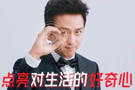 西瓜视频，想让每一个人都好奇