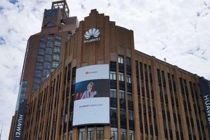 华为步入无人区的背后：HMS Core能力绽放